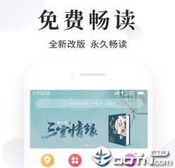 ob欧宝娱乐登录入口